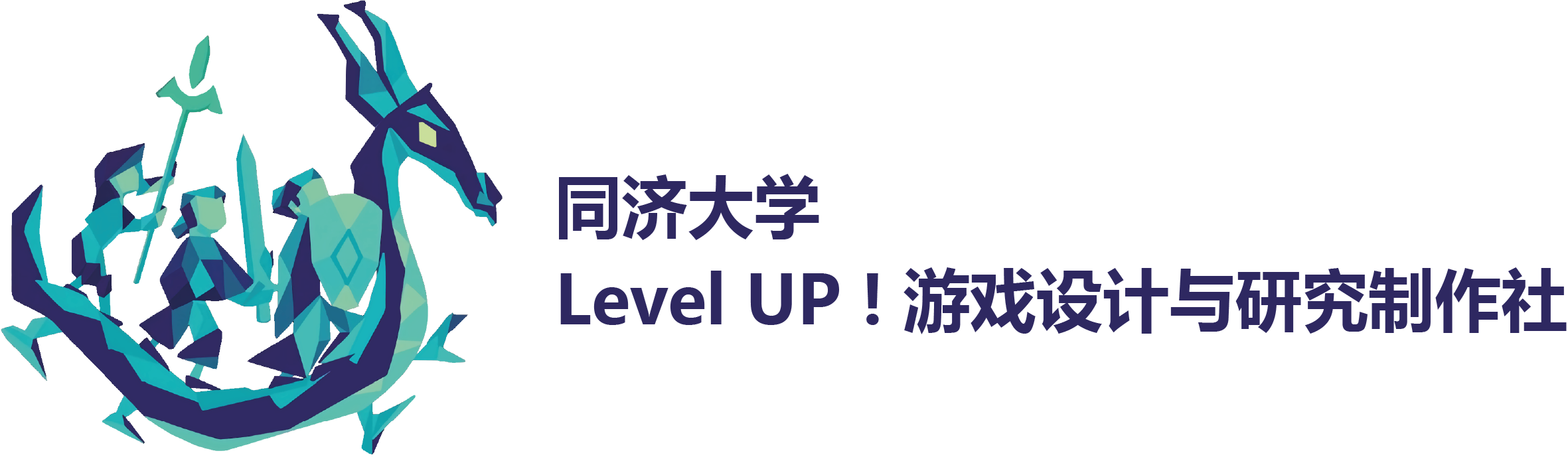 Level UP! 游戏设计与研究制作社